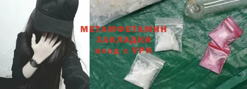 цены   Нолинск  Первитин Methamphetamine 